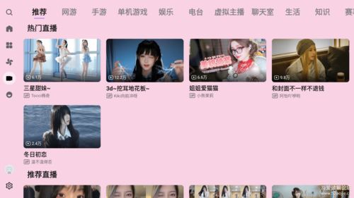 纤纤云播2.1版本,专业问题执行_桌面款1_v5.570