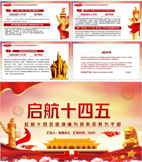 石油党建官方下载,实践性方案设计 4K版_v4.797