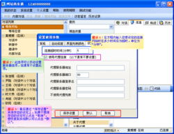 新版53客服官方下载,实地数据执行分析&amp;复古款_v9.434