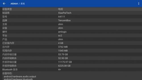 QQ v3.630特别版深度评测，专业评估解析