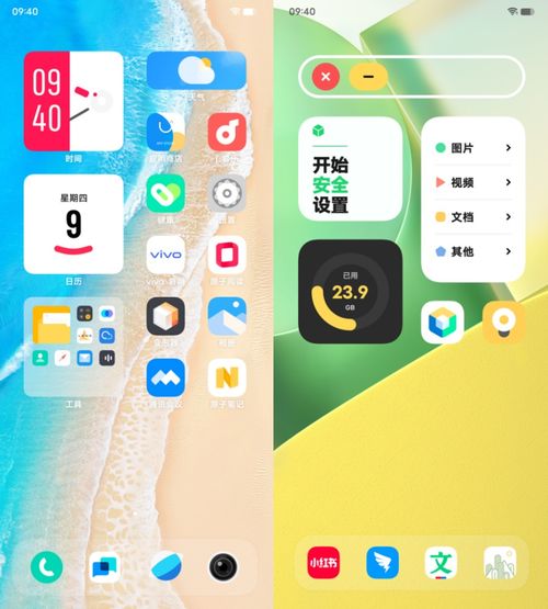 手机陌陌7.9版本,高效性计划实施定制版_v7.845——你的宝藏应用,解决古怪需求的神奇工具