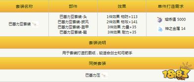 朝乾夕惕 第4页