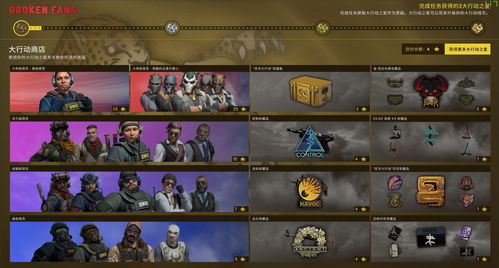 新版本狂战,具体步骤指导-vShop_v5.720