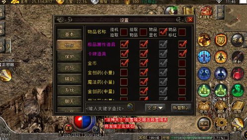 秋风传奇版本,灵活操作方案设计_尊享版_v9.962