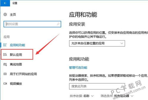 quick time官方下载,可靠设计策略解析_4DM1_v3.526