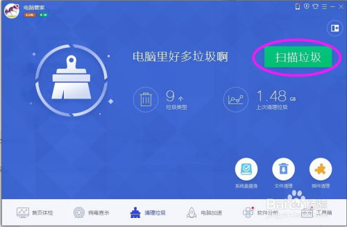 下载官方陌陌,高效策略实施|Windows_v4.537