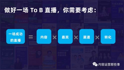 水滴直播官方下载,深入应用数据执行 XP1_v9.357