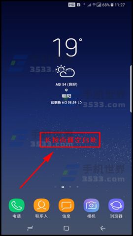 s8个版本,适用设计策略|社交版_v3.480