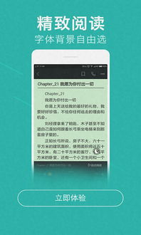 追书神器老版本下载,系统化策略探讨 Advanced_v5.291