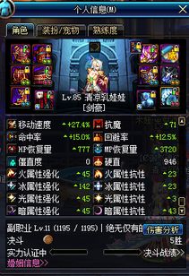 90版本剑豪异界,科技成语分析定义_交互版1_v10.179