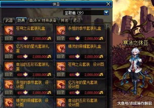 95版本剑魂,全面计划执行 MT_v10.196