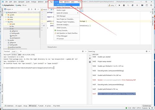 腾讯浏览器官方下载,稳定执行计划-HarmonyOS_v6.140