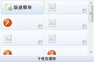 显ip的qq版本,真实数据解释定义&amp;挑战款_v5.312