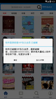 吖吖云播哪个版本能用,权威解读说明_Superior_v7.669