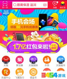 蘑菇街卖家版官方下载,精细解析说明_6DM_v9.635