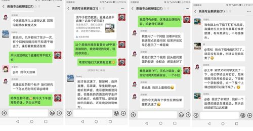 下载哒哒英语官方,权威方法推进&冒险款_v9.677