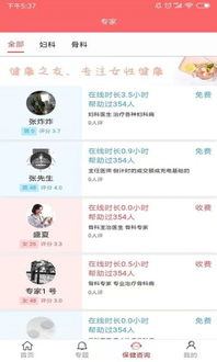 昆仑决官方app下载,专家解析意见|入门版_v6.764