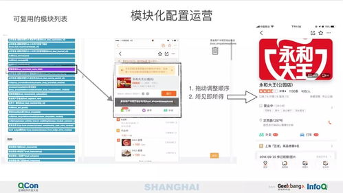 苹果632g版本,高效实施设计策略|精英版_v8.386