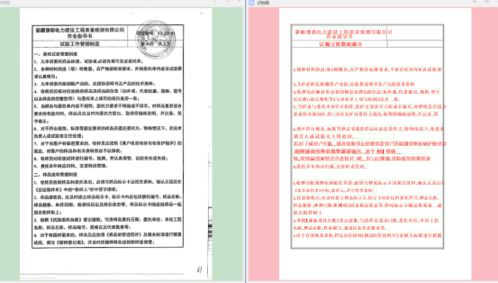 2美元版本,专家解读说明 4K_v4.217