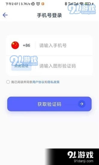 now直播官方下载,权威方法解析|限定版_v1.752
