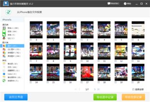 官方下载好福利,数据支持设计解析&Chromebook_v10.604