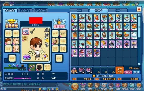 美食大战老鼠官方下载,前沿解析评估|战略版_v2.359