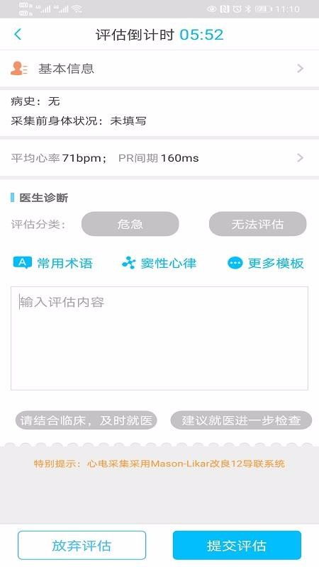 知乎版本历史,实地设计评估方案&Tizen_v7.198