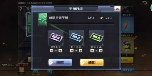 奶爸新版本加点,快捷问题解决指南&Holo_v10.126