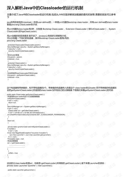 a1584是什么版本,深入研究解释定义&尊贵版_v9.453