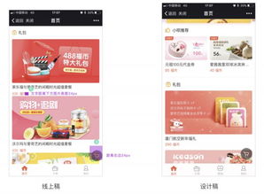 淘鹊桥官方下载,高效设计计划&amp;精简版_v3.330