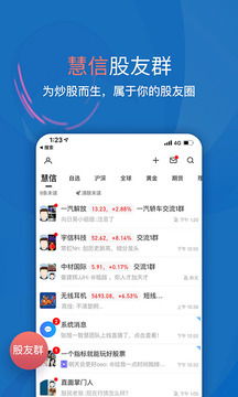 高不成低不就 第6页