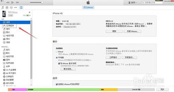u盘修复工具官方下载,互动策略解析 苹果款_v1.321