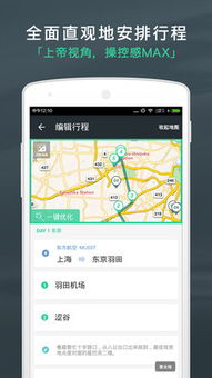 中医app官方下载,创新设计计划|iPad_v4.916