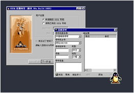 那些年，我们追过的经典软件，从QQ到VR的变迁与回忆