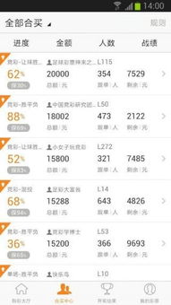 49彩票官方下载,专家说明意见|限量版_v8.444