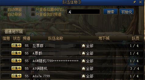 DNF老版本连发工具高效计划设计娱乐版 v10.205 软件评测介绍