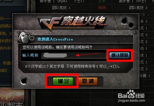 cf最新版本,快速响应策略解析 HDR版_v4.803