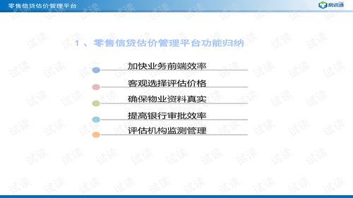 一搜官方下载,定性说明评估 精英款_v1.932