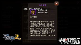 怪物军团最新版本下载,精细化解读说明&amp;Superior_v4.521