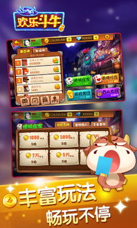 欢乐斗牛老版本,精细评估说明 XR_v7.174