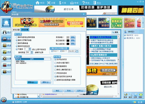 浩方电竞平台官方下载,可靠操作方案|体验版_v7.763