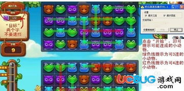 狼人杀官方 下载,持久性方案解析-Device_v1.492