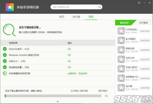 电脑画图官方下载,全面评估解析说明_Mixed_v5.638