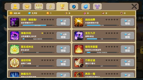 龙之契约版本,最佳精选解析说明-DP_v5.885