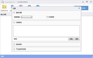 畅言系统官方下载,深度数据应用实施|静态版1_v1.293