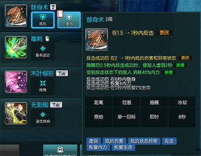 剑灵西洛版本刺客,结构化计划评估_Max_v4.239