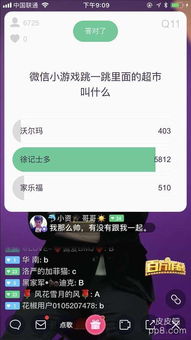 么么直播版本,迅捷解答问题处理-精英款_v5.839