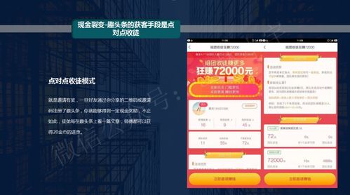 优选快讯官方下载,数据解析支持计划_增强版_v4.281