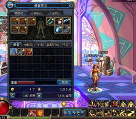 90版本武神毕业武器,结构化计划评估 XT_v2.808