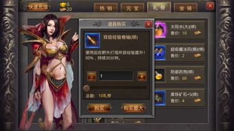 传奇官方网站客户端下载,系统化分析说明|QHD_v2.258